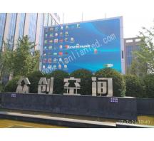 鹤壁郑州金水科教园p6全彩LED显示屏项目