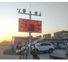 林州郑州工地扬尘监测系统