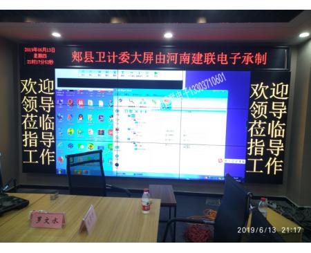 郑州京豪运国际官网55寸液晶拼接屏