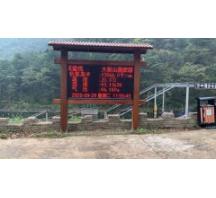 林州信阳鸡公山景区负氧离子监测